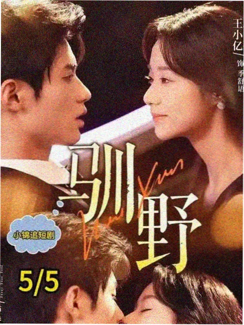 便利店小姐